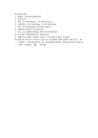 兼善中学刘春苹32号