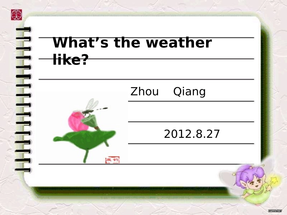 七年级what's_the_weather_like课件_第2页
