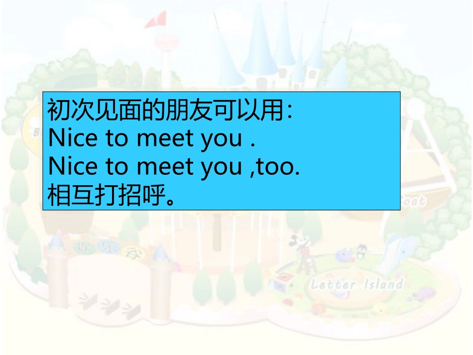 译林3Aunit7课件_第2页