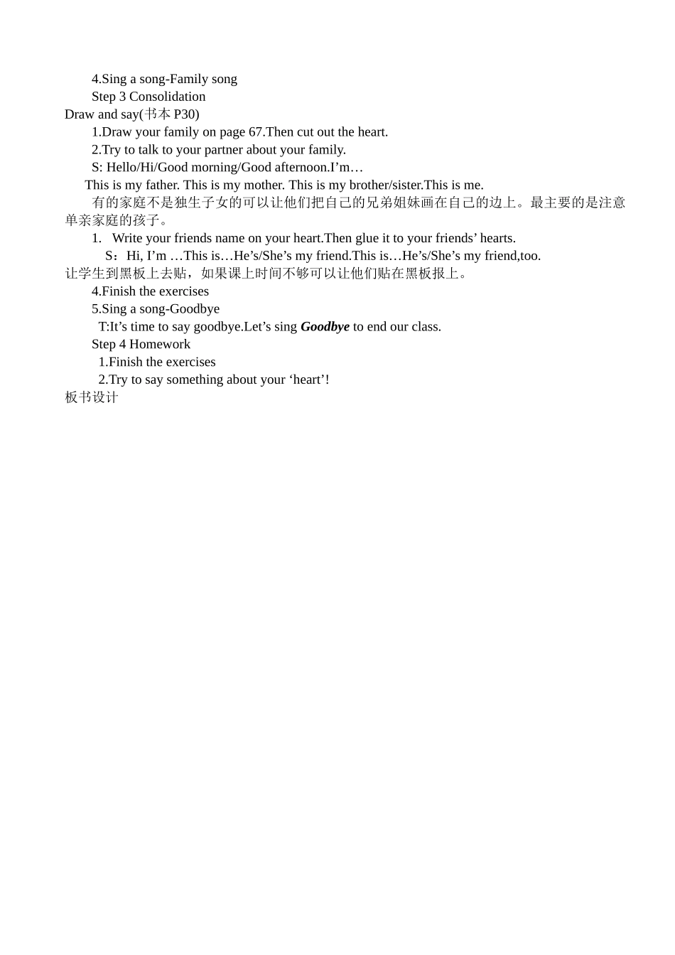 Project1-2_第2页