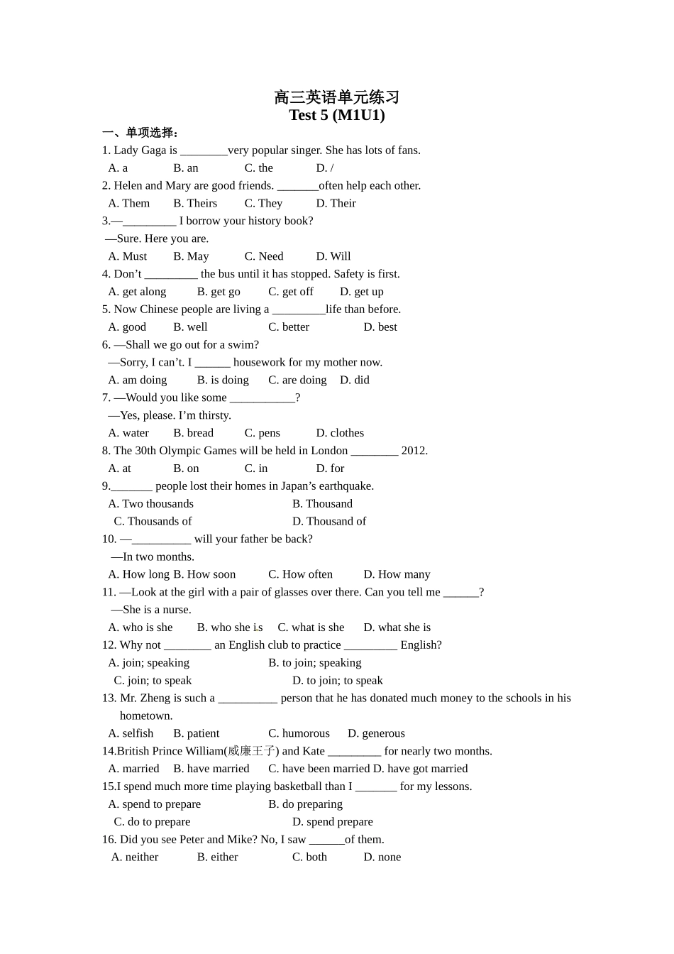 高一英语同步练习1五_第1页