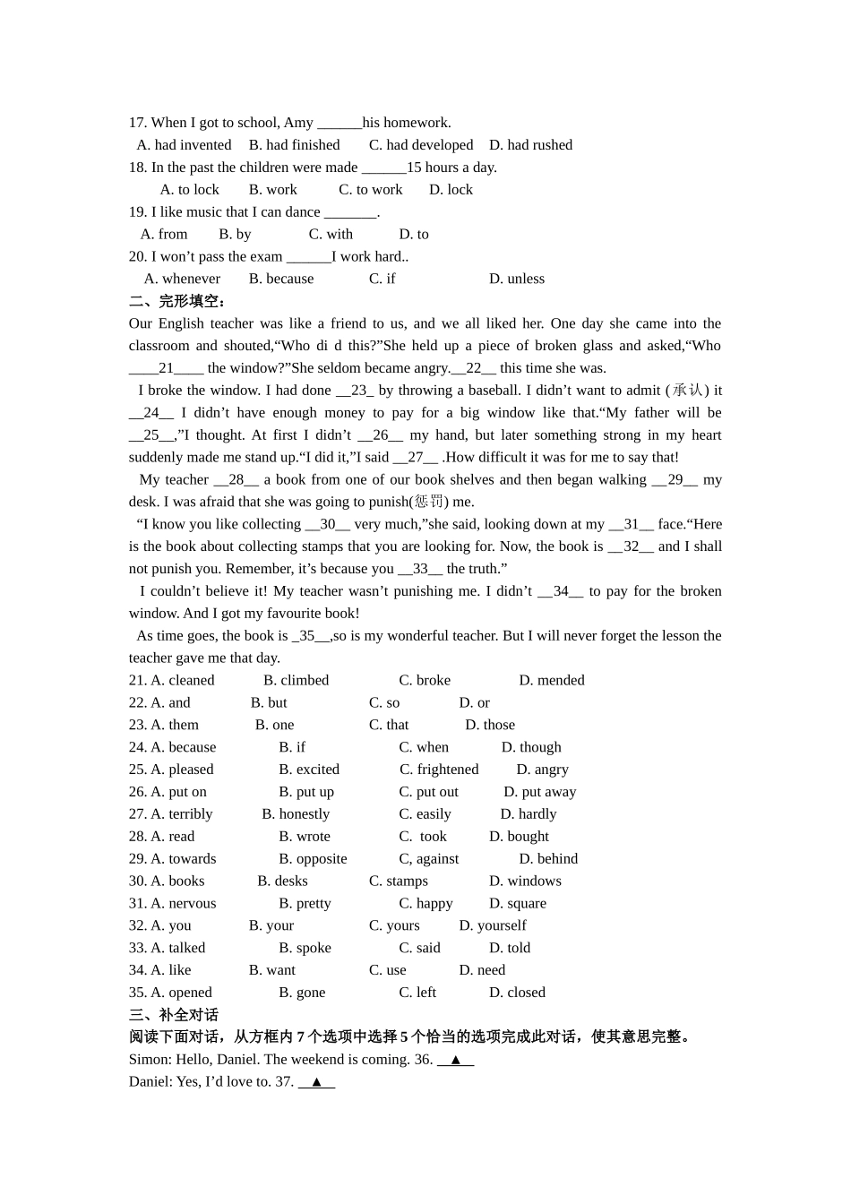 高一英语同步练习1五_第2页