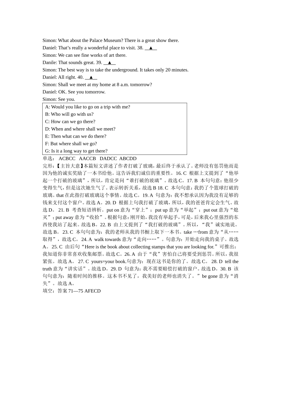 高一英语同步练习1五_第3页