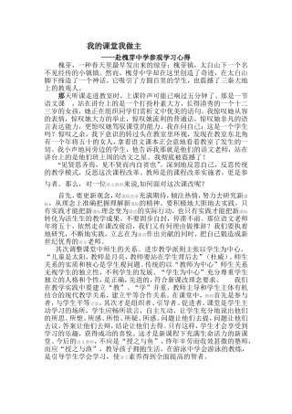 槐芽2朱敏敏