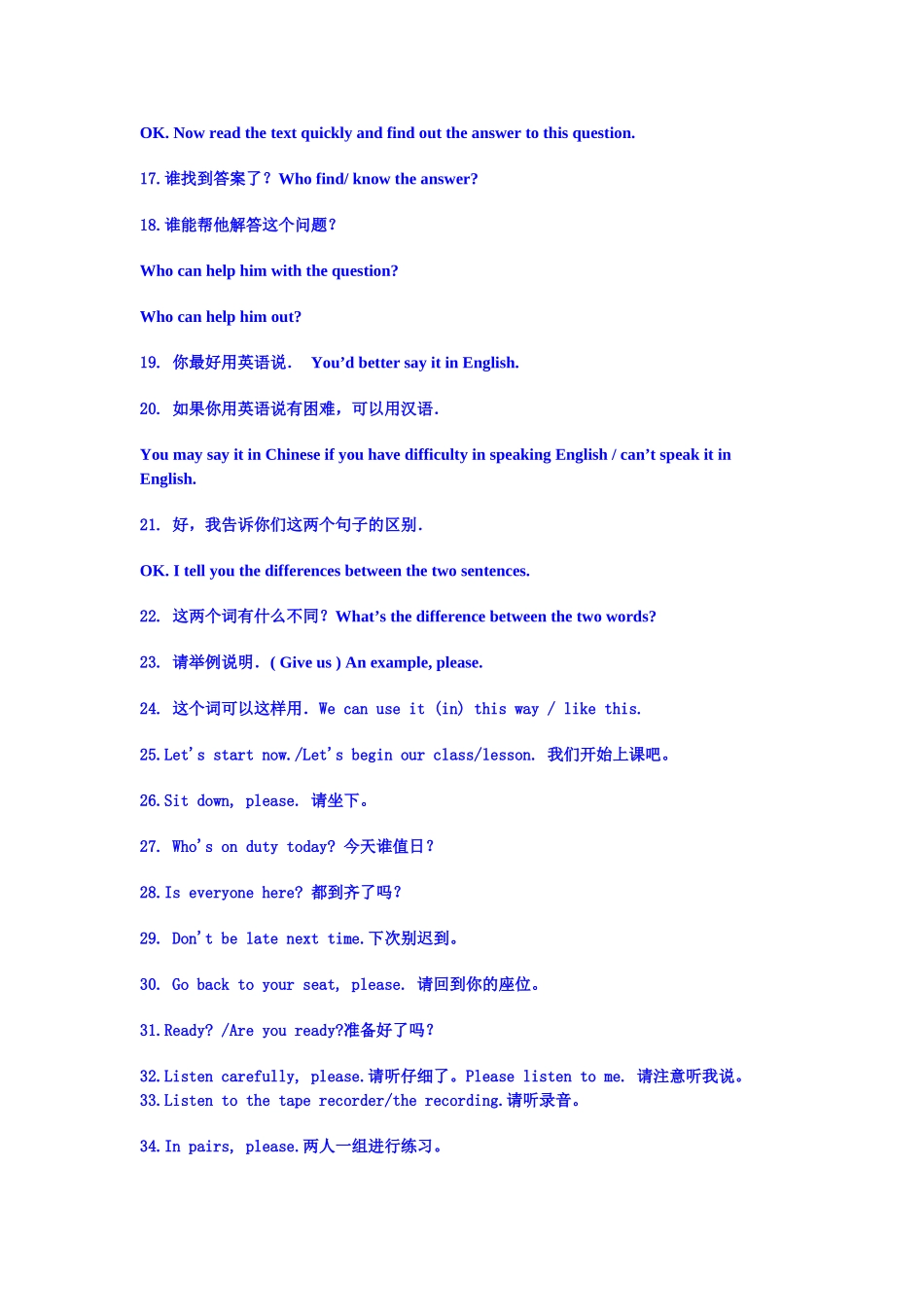 英语课堂用语大全_第2页