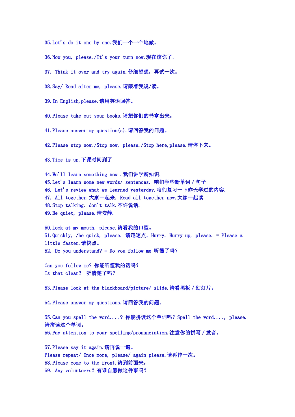 英语课堂用语大全_第3页