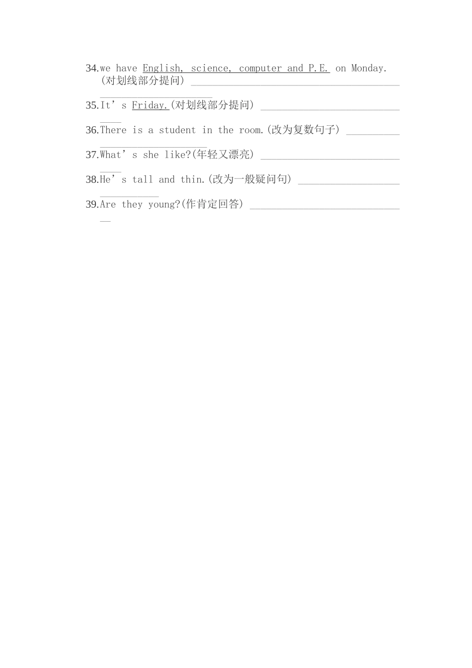 小学五年级英语语法练习_第3页