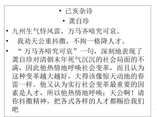 博大精深的中华文化
