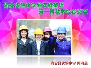 经验介绍2014-3-12