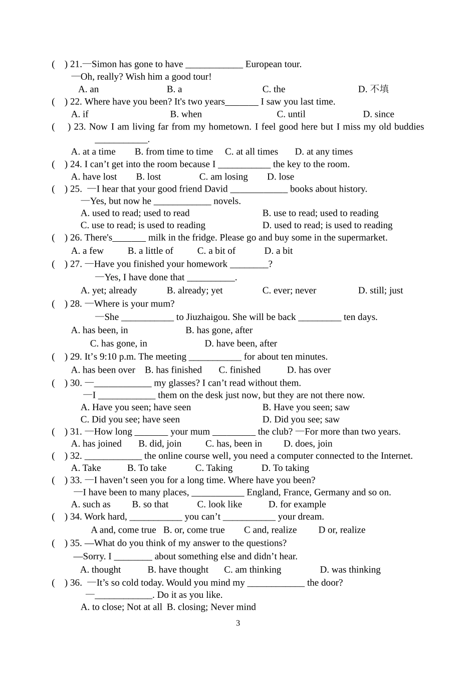 八年级英语下学期第一次阶段测试改_第3页