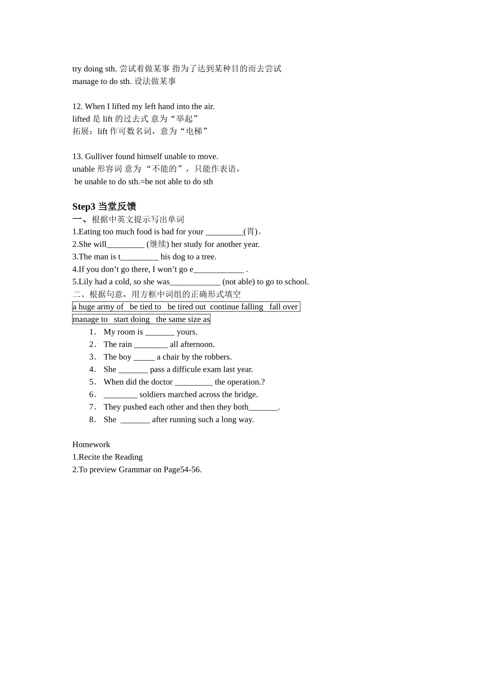 Unit4Agoodread教案_第3页