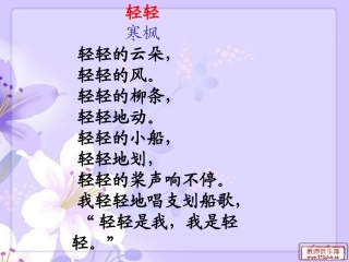 二年级儿童诗