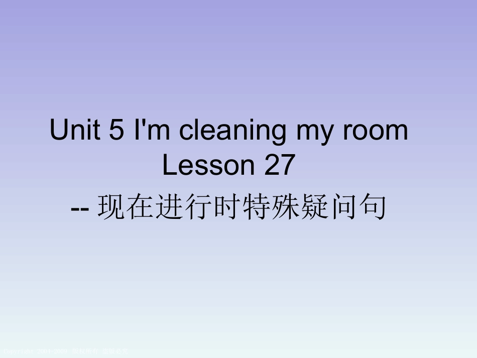 Unit-5-I'm-cleaning-my-room-Lesson-27--现在进行时特殊疑问句_第1页