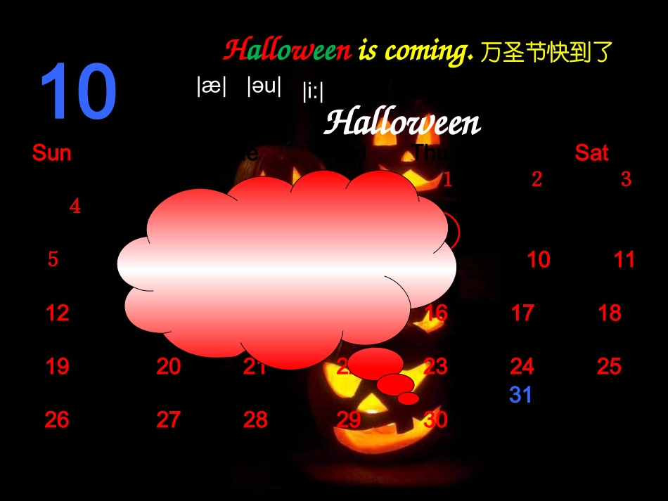 5AHalloween课件_第3页