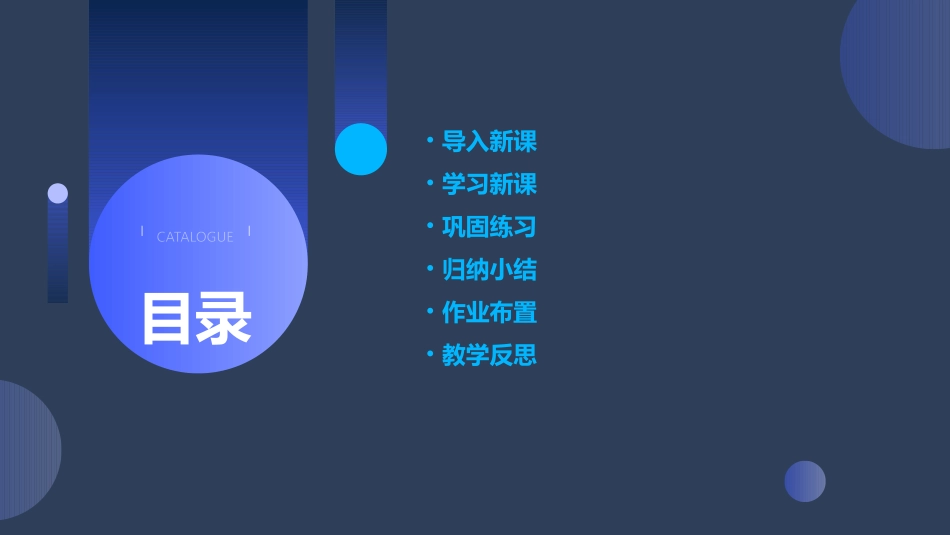 苏教版五年级上册数学《小数乘整数》公开课通用课件03441_第2页