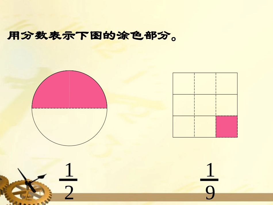比大小赵海荣_第2页