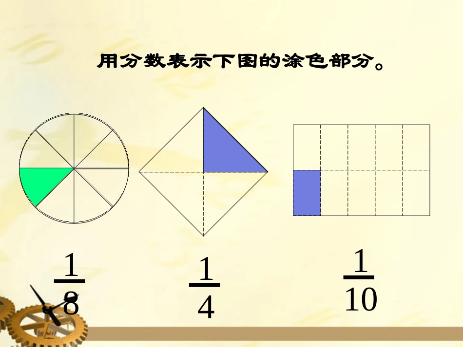 比大小赵海荣_第3页