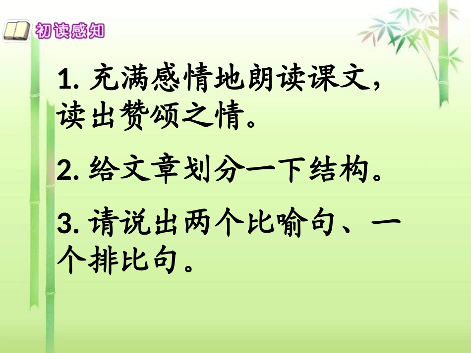 你-浪花的一滴水_第3页