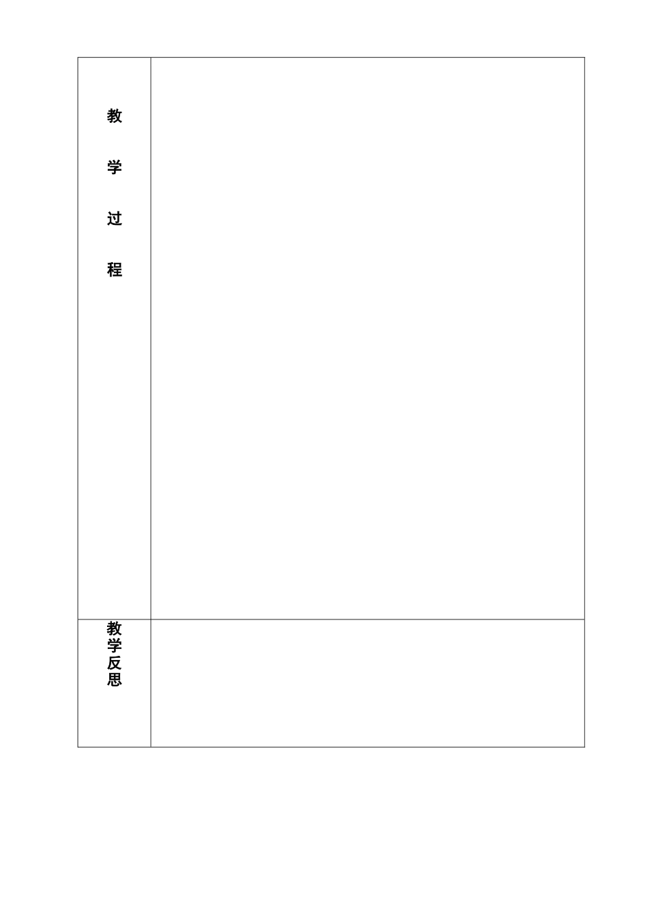 语文天地3（2）_第2页
