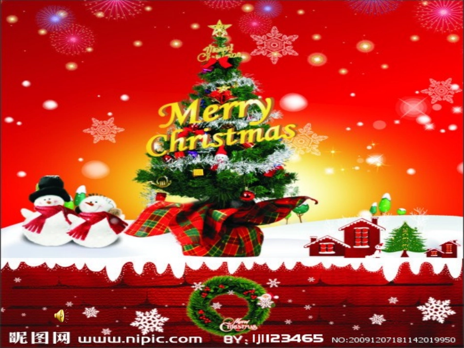 圣诞节演示文稿_第1页