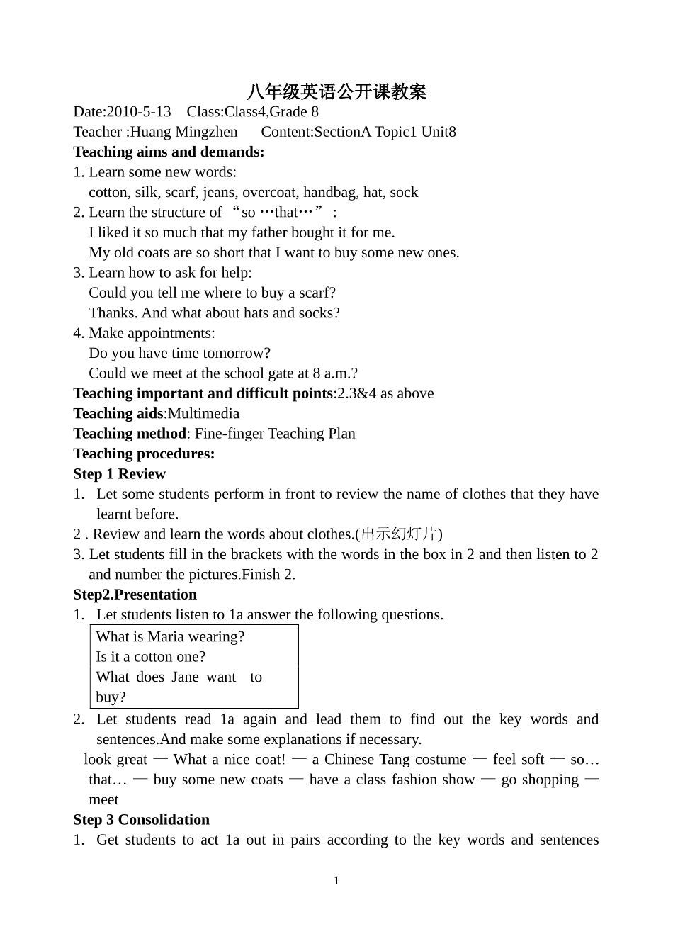 八下英语U8T1SA教案_第1页