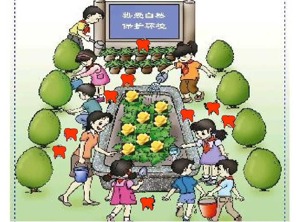 8、9的认识_第3页
