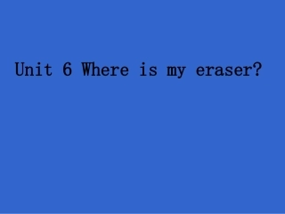三年级英语下册_Unit6_Where_is_my_eraser？课件_陕旅版
