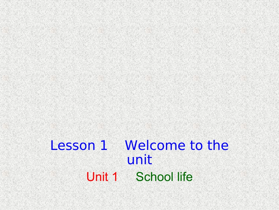 uint1welcometotheunit_第1页