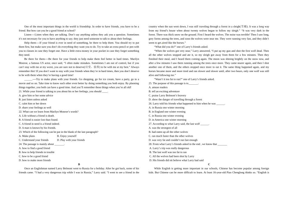 高一英语周考(4)_第2页