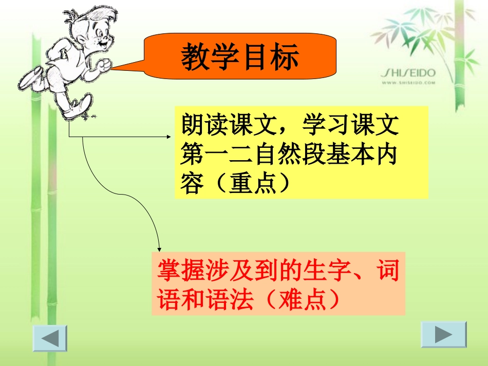 8、大海的呼吸_第3页