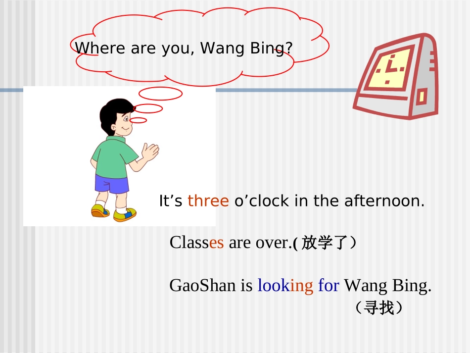 _unit1__after_school课件_第2页