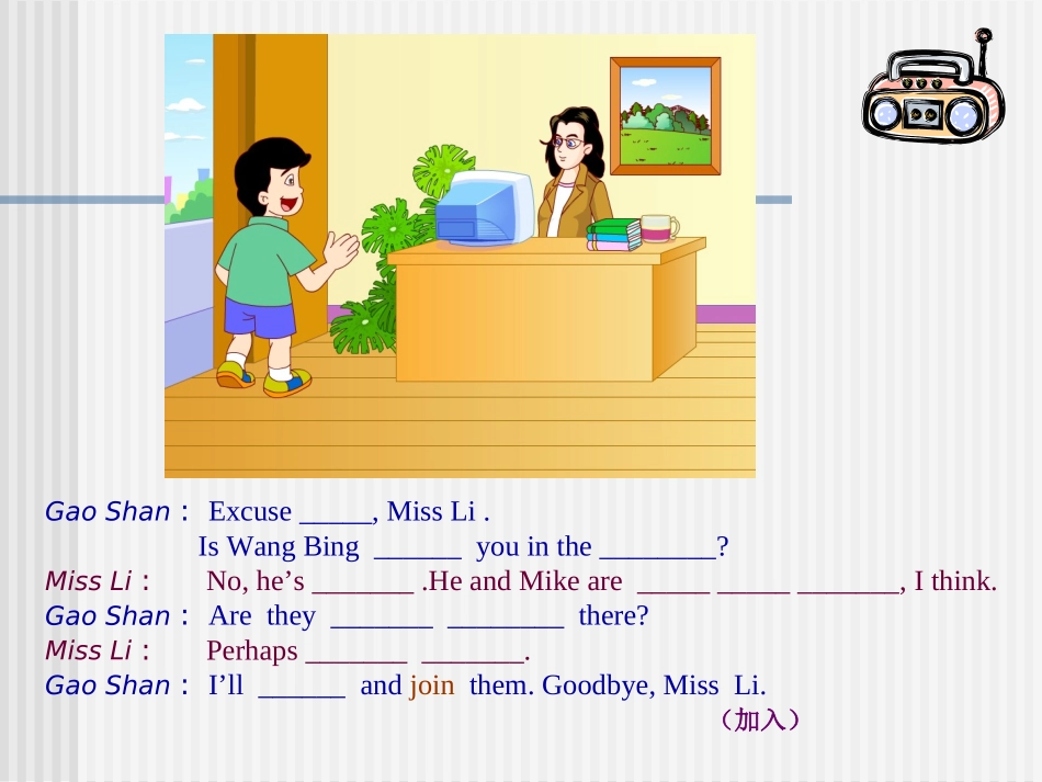 _unit1__after_school课件_第3页