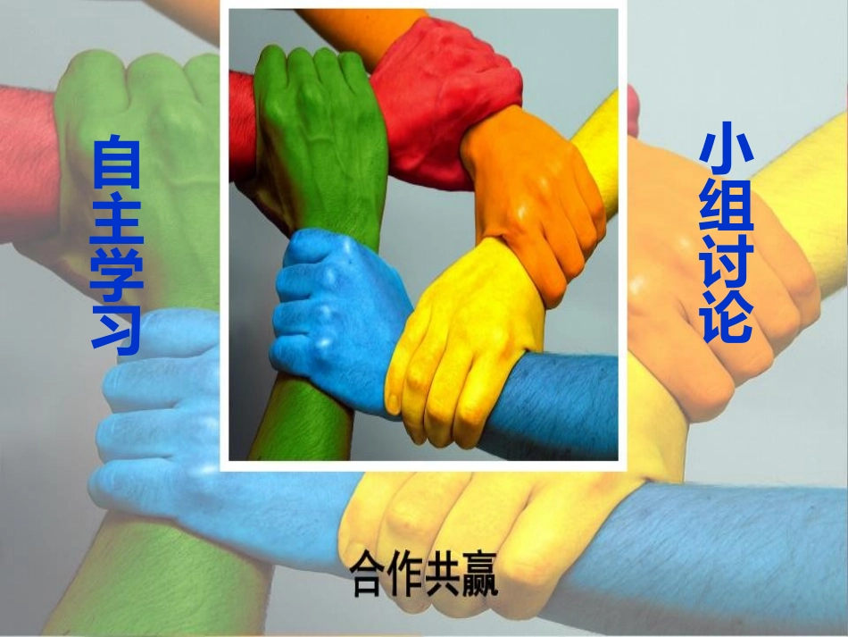 第八章习题课课件_第3页