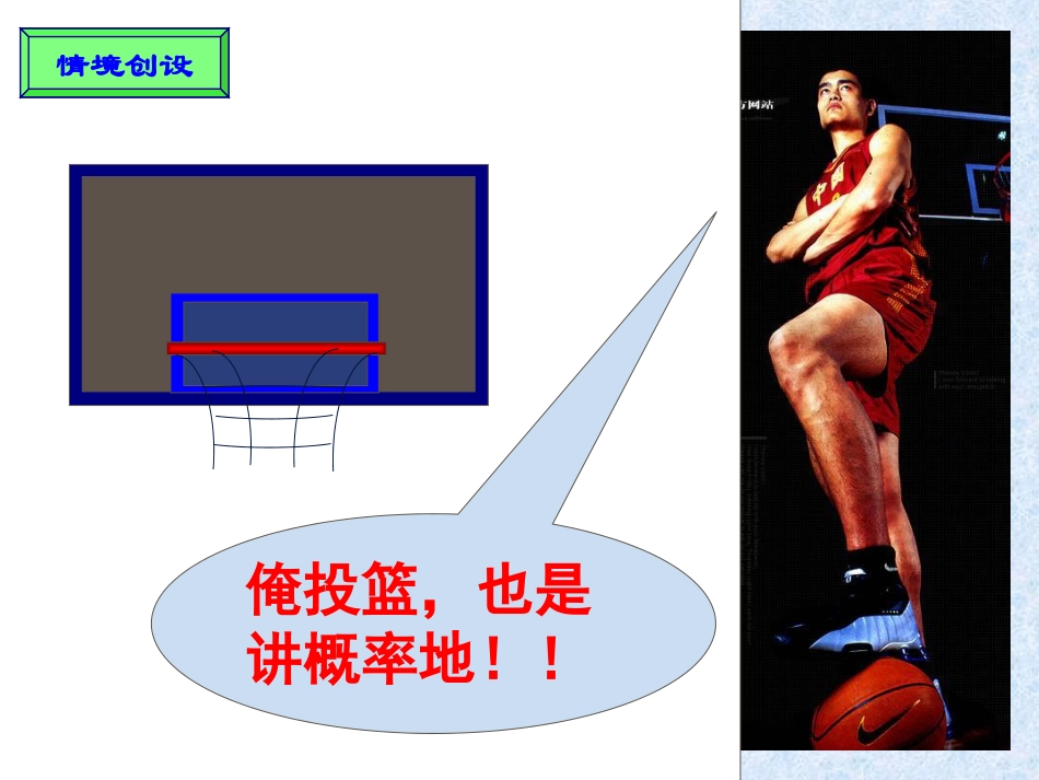 数学2.2.3《二项分布及其应用--独立重复试验-(2)_第3页