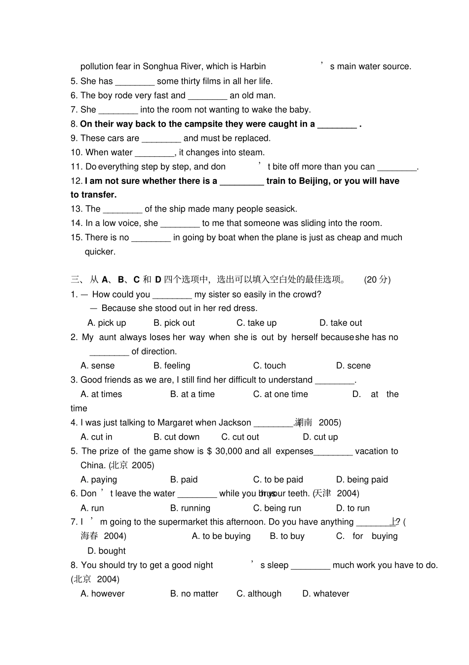 人教版高中英语必修四Unit3AtasteofEnglishhumour_第2页