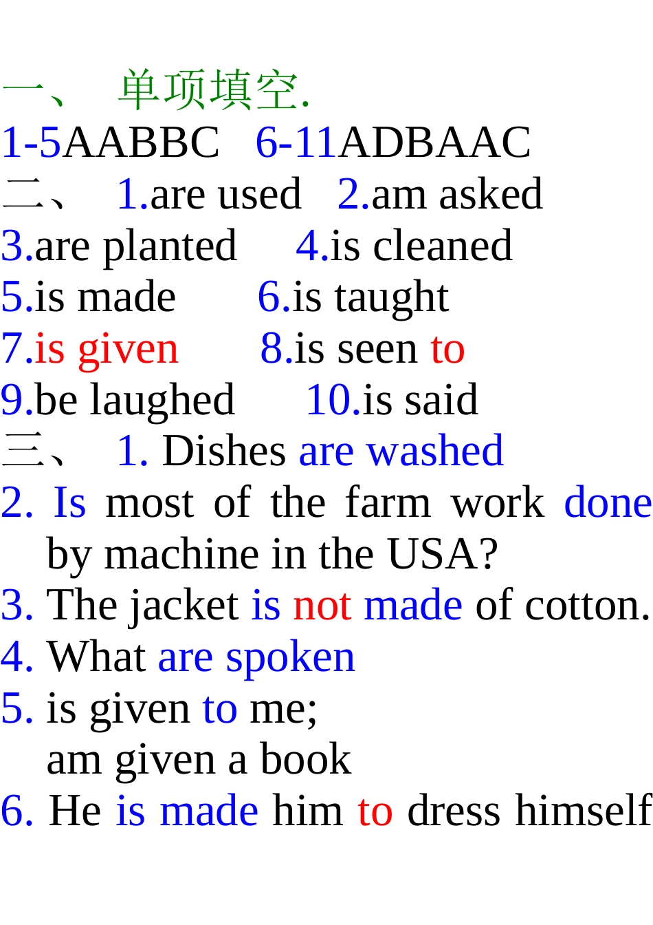（答案）被动语态练习及本模块作文_第2页