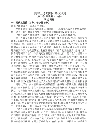 黑龙江省大庆2014