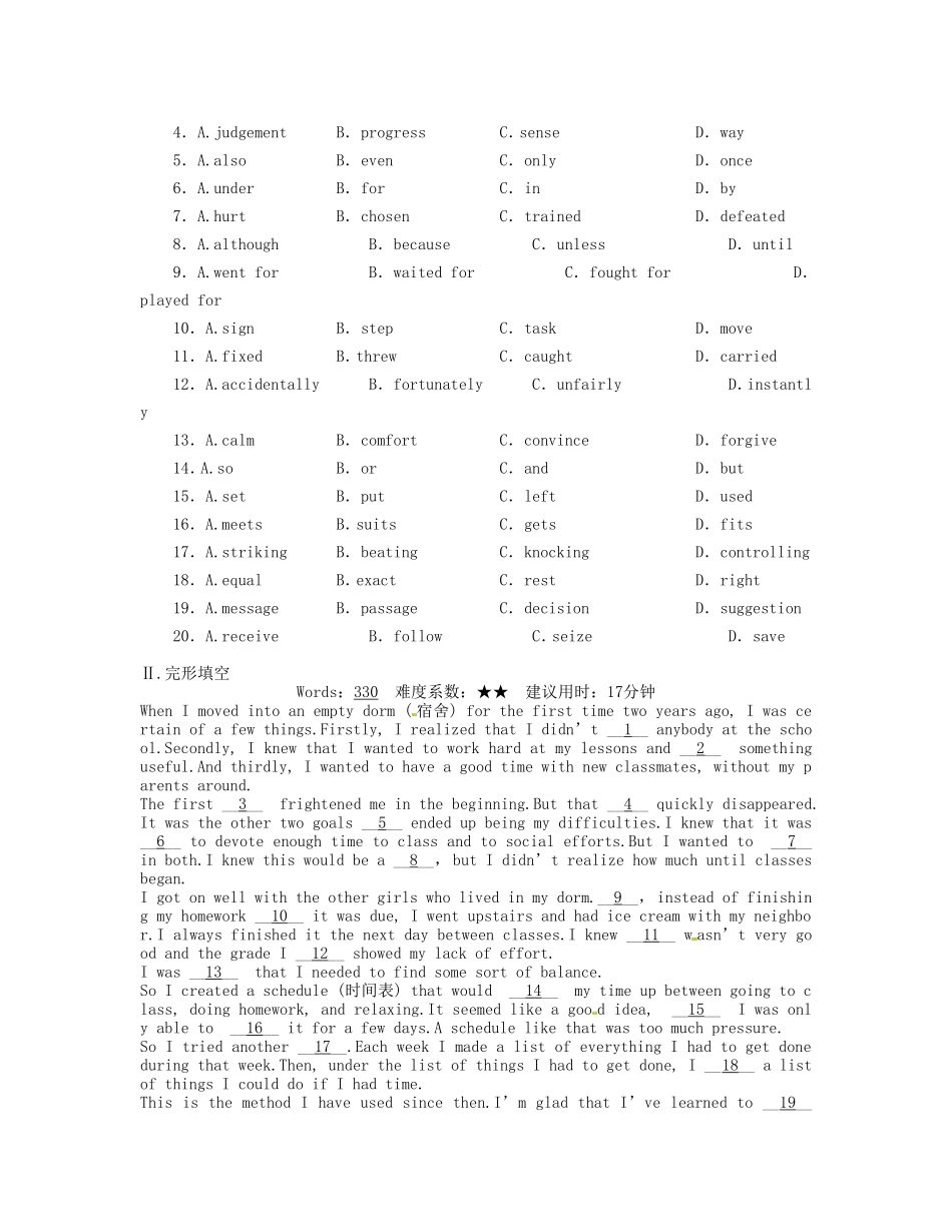 高考英语单项选择和完形填空专题训练_第2页