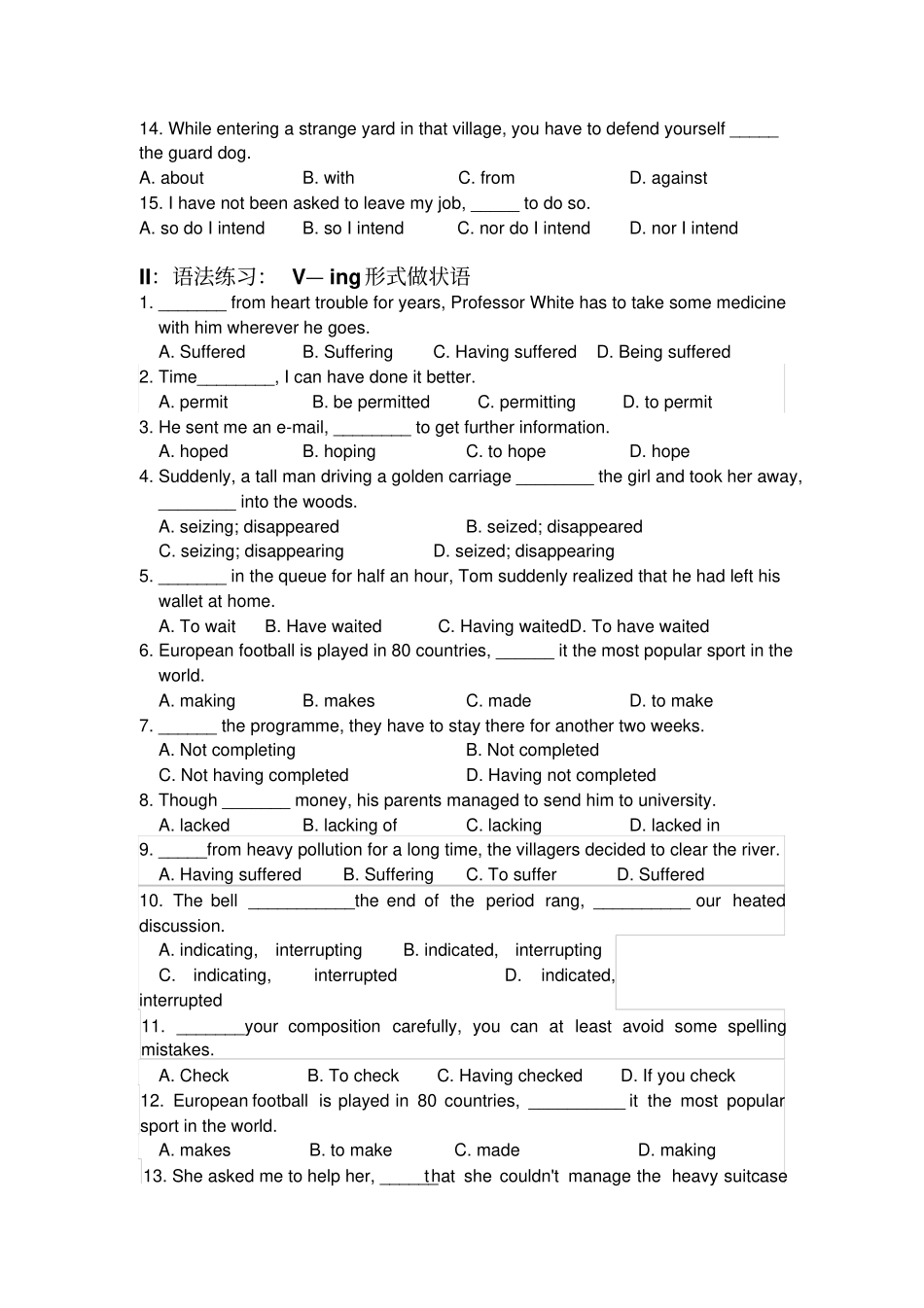人教版高中英语必修四高一英语Book4Unit4周练版无答案_第2页