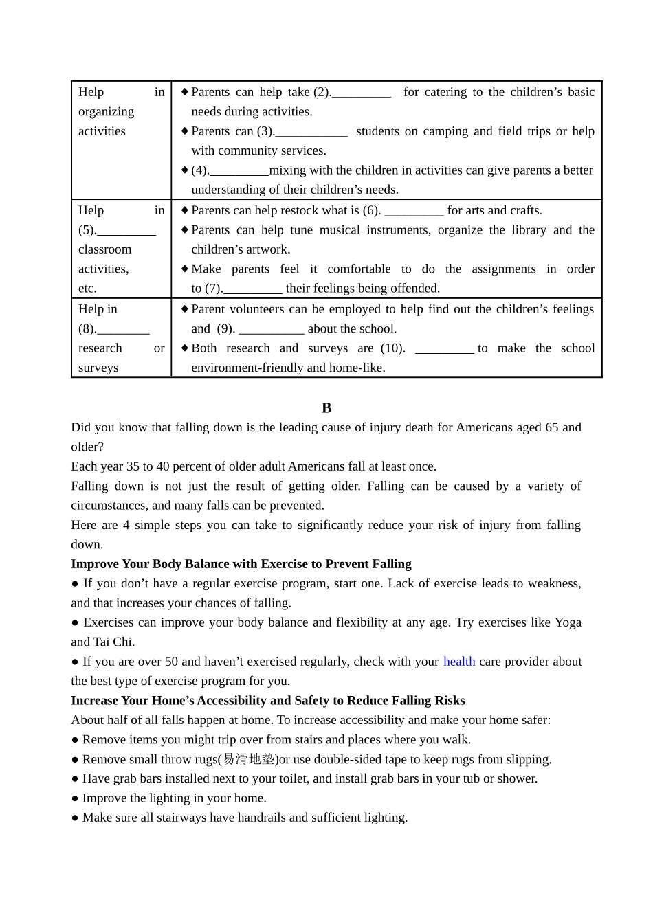 高二任务型阅读一_第2页