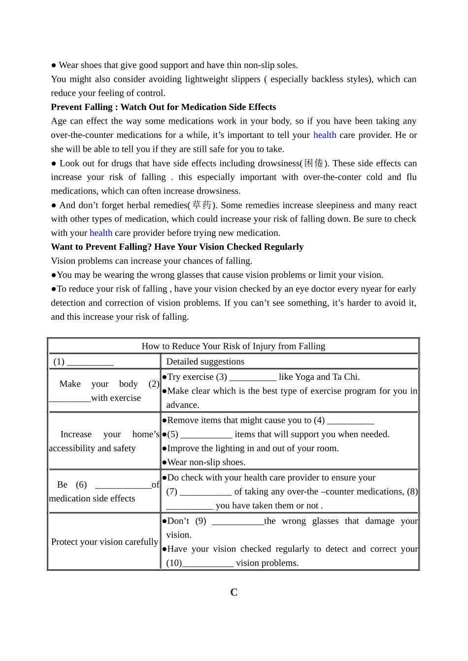 高二任务型阅读一_第3页