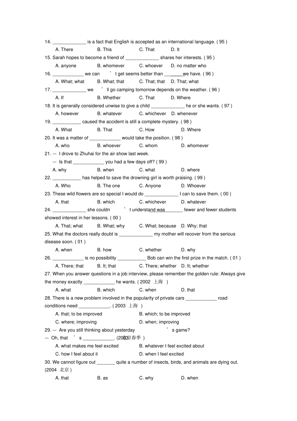 人教版高中英语必修四高一英语第四模块语法专练_第2页