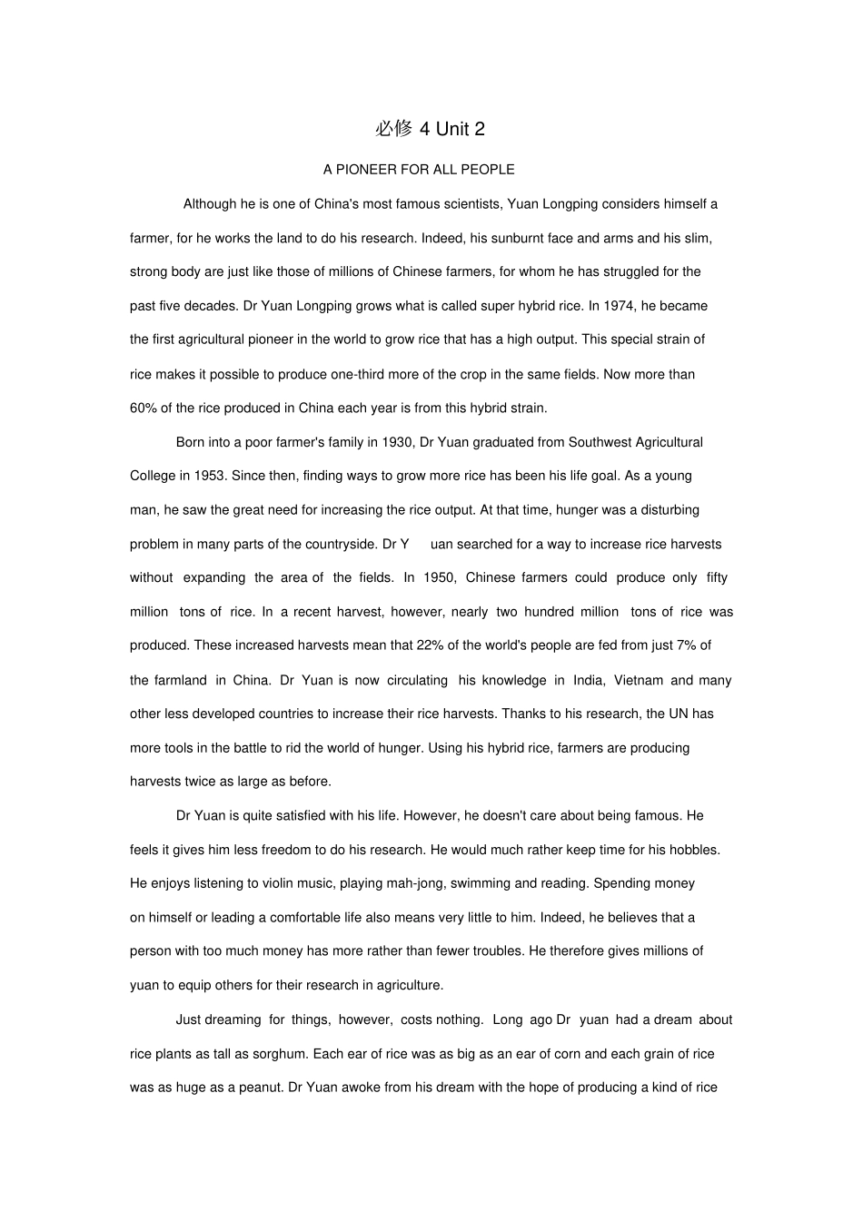 人教版高中英语必修课文原文_第3页