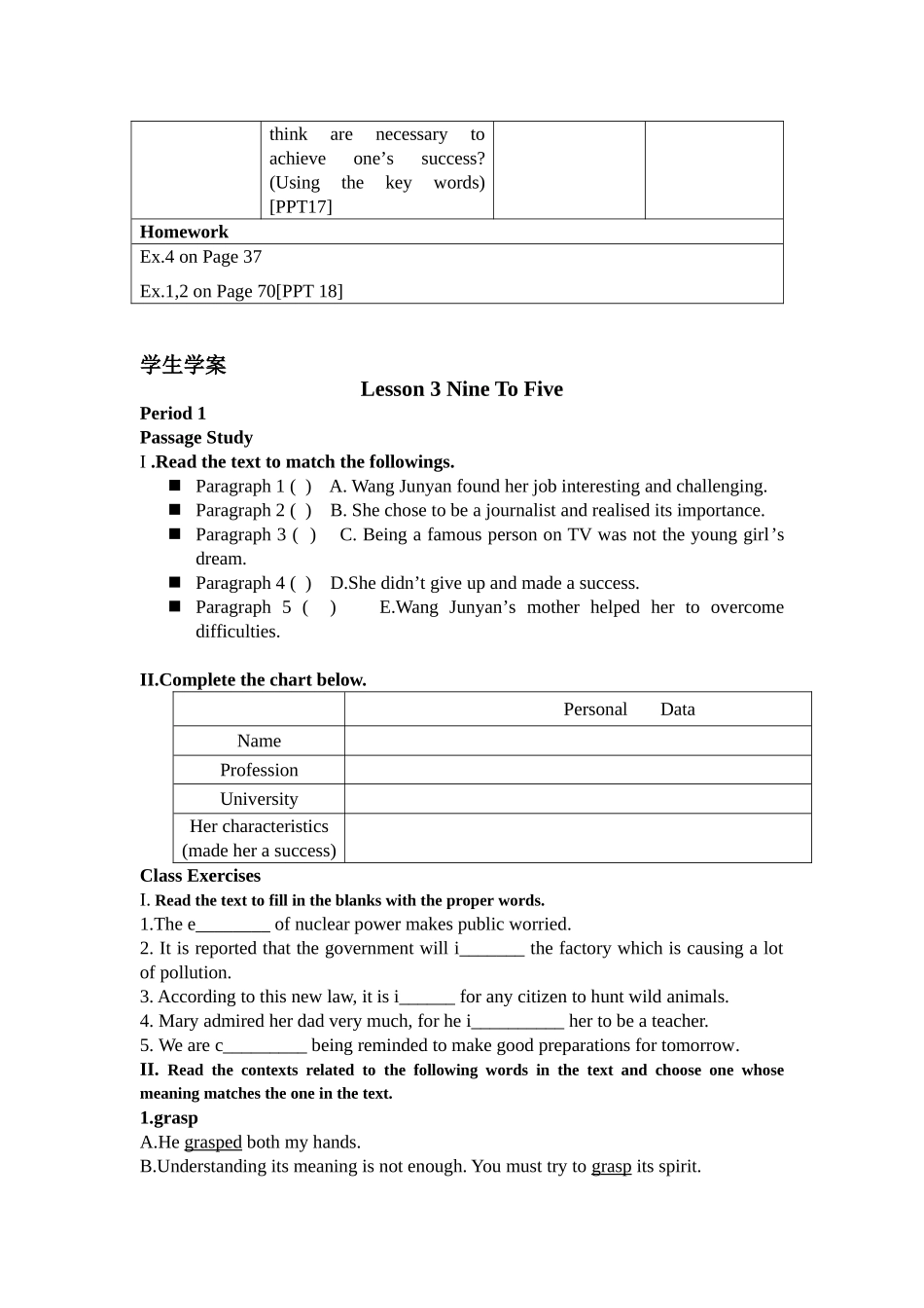 高中英语北师大M5L3_第3页