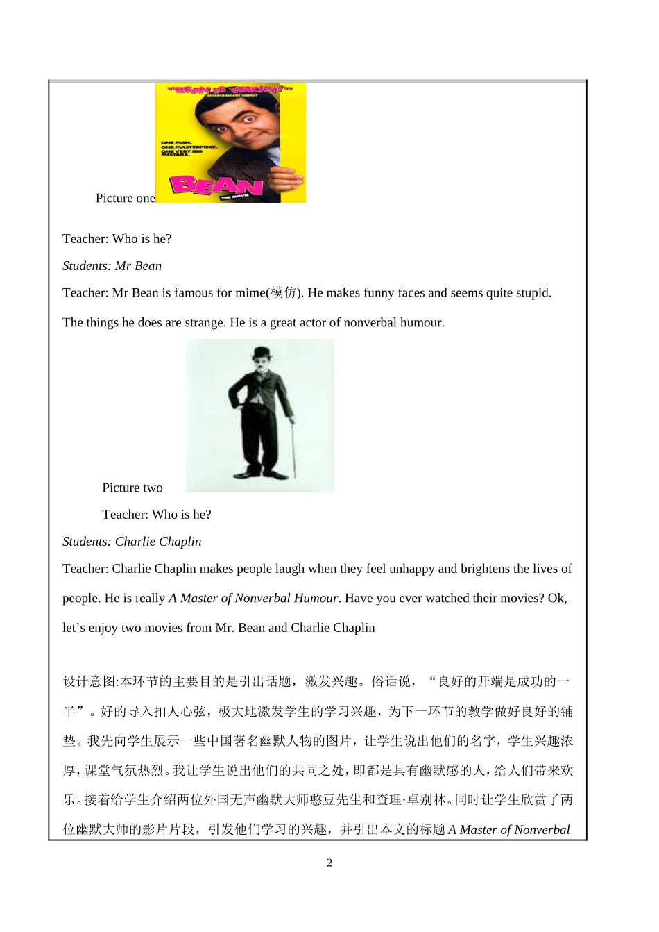 高中英语参赛教学设计---于若洋_第2页