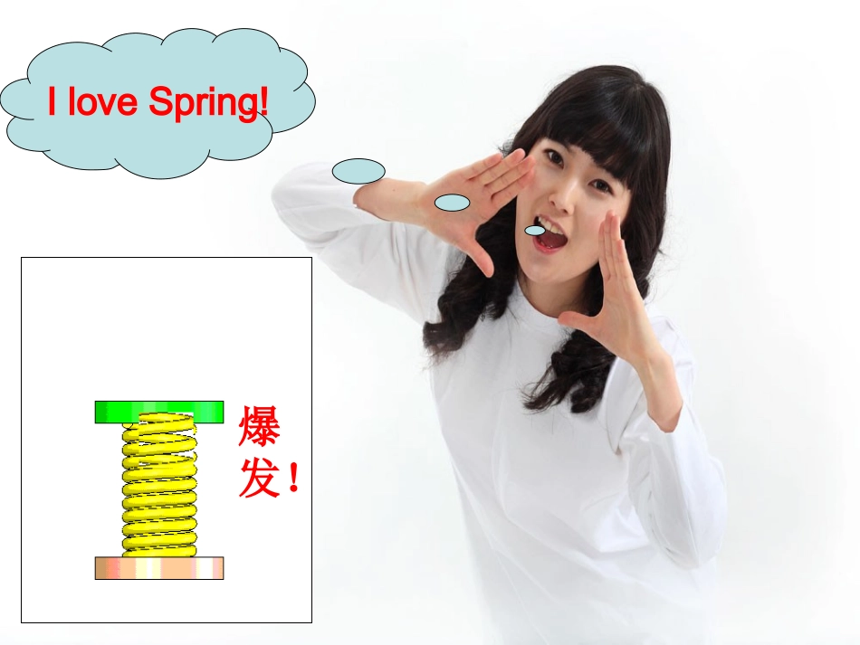 高中英语第一课_第2页