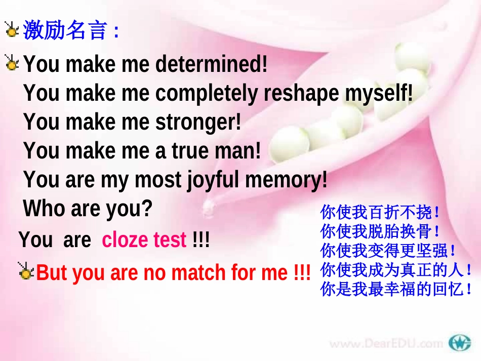 高三完形填空解题法复习 (2)_第2页