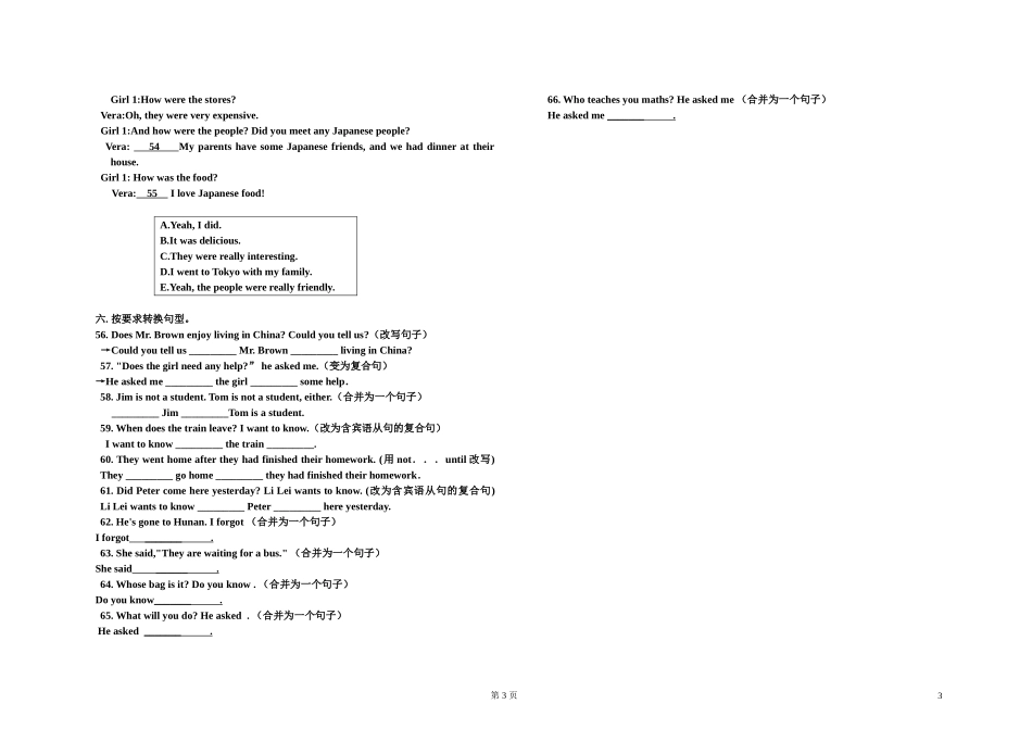 高一英语家庭作业六_第3页