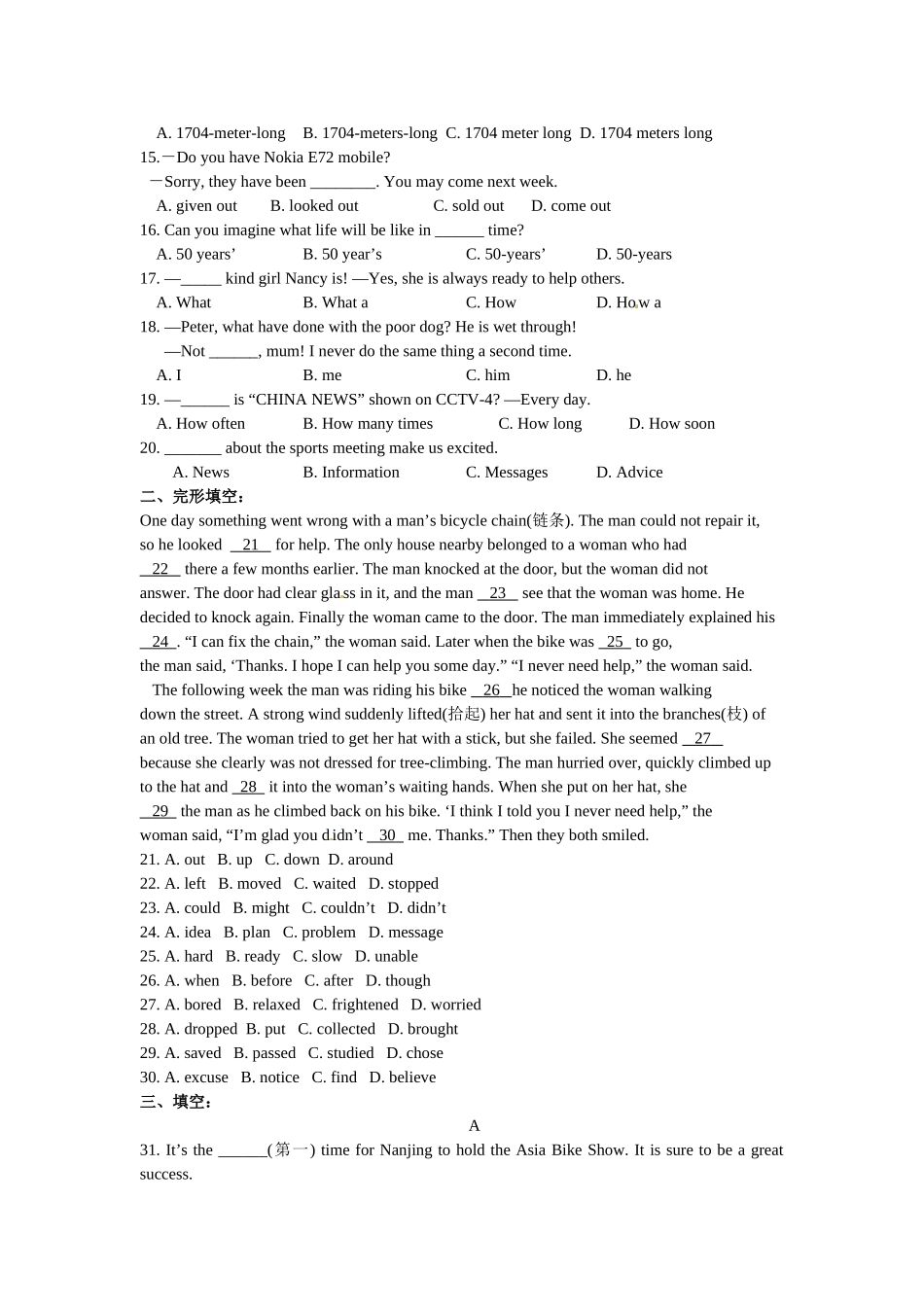 高一英语同步练习1二_第2页