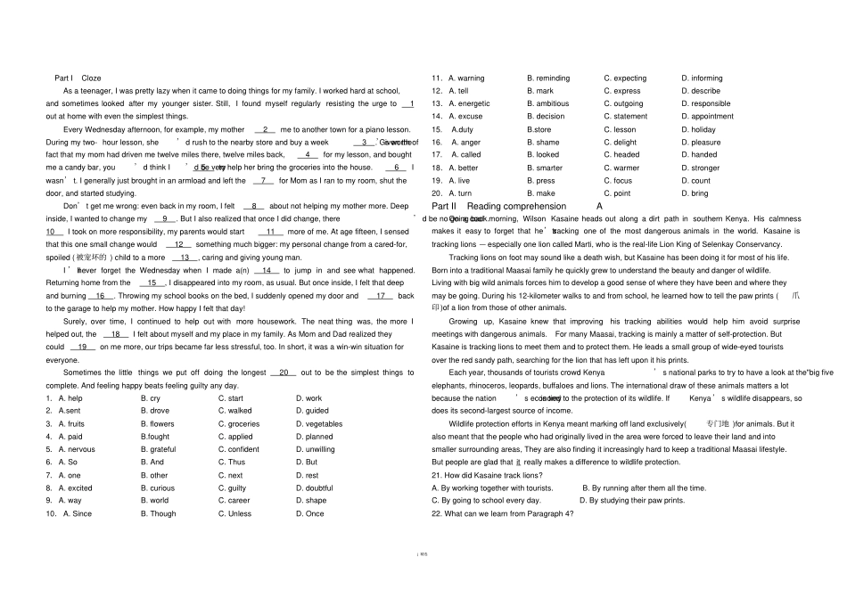 人教版高中英语练习题2配答案解析_第1页